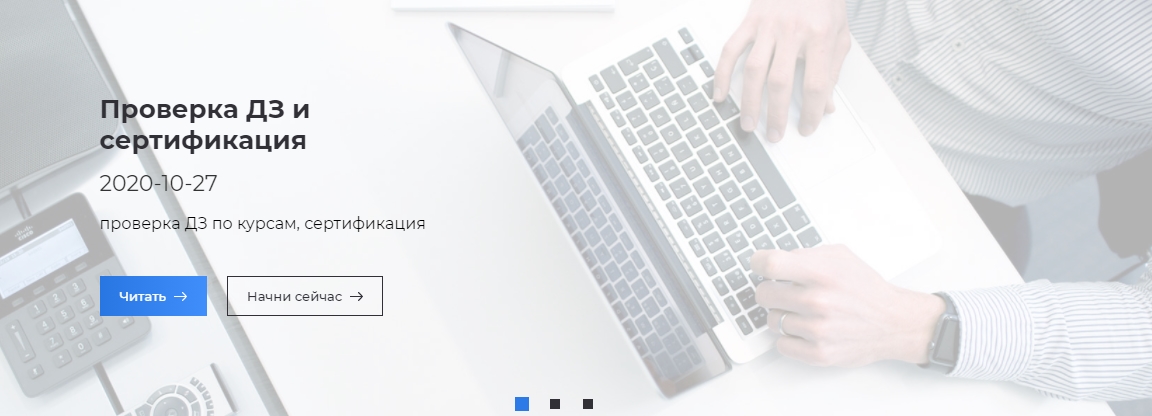 [Itgid] [Александр Лущенко] ООП в JS (2020)_0.jpg